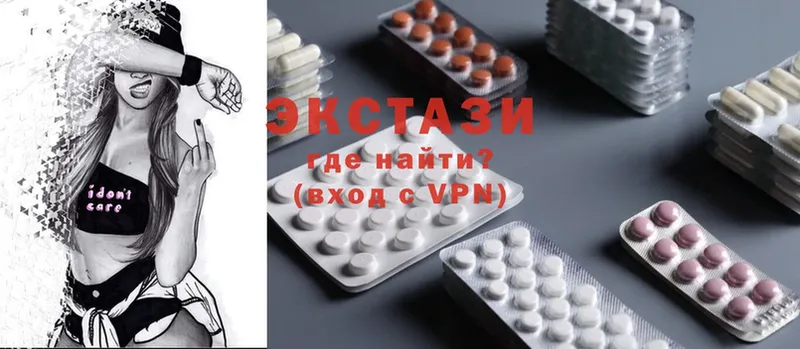 ЭКСТАЗИ 300 mg  Вилюйск 