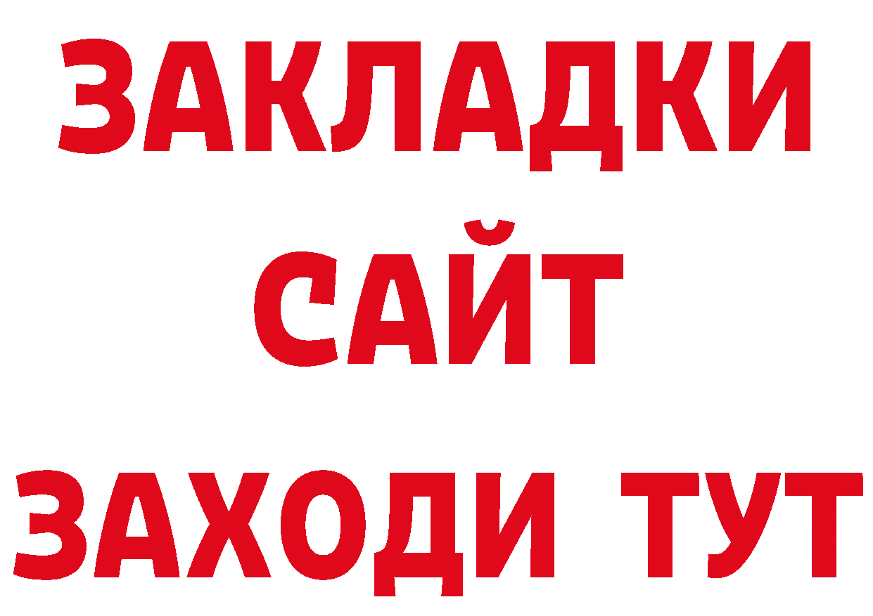 Метамфетамин пудра зеркало это hydra Вилюйск