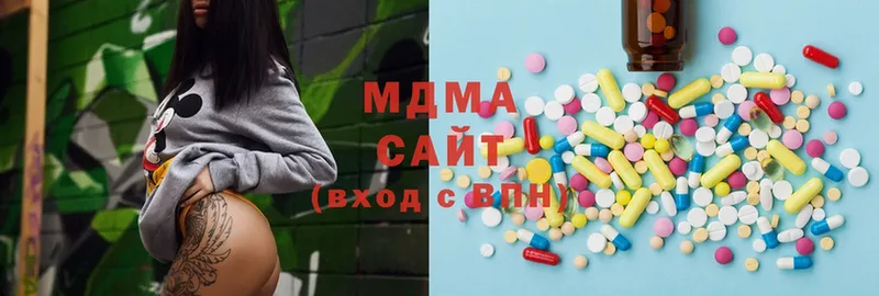 MDMA кристаллы  Вилюйск 